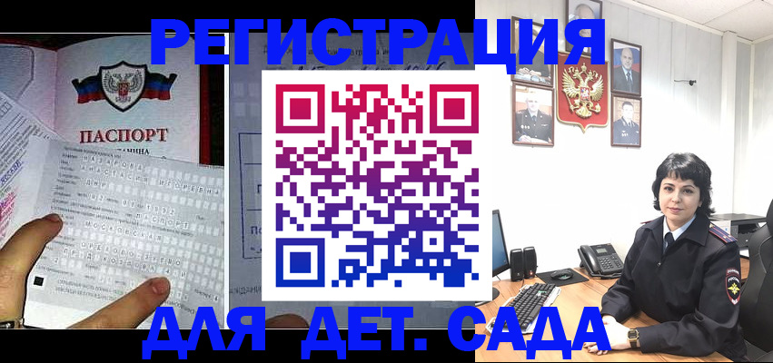 прописка от собственника в Нерчинске