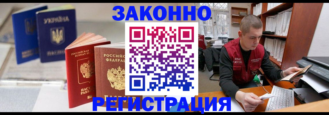 форма 3 в Нерчинске